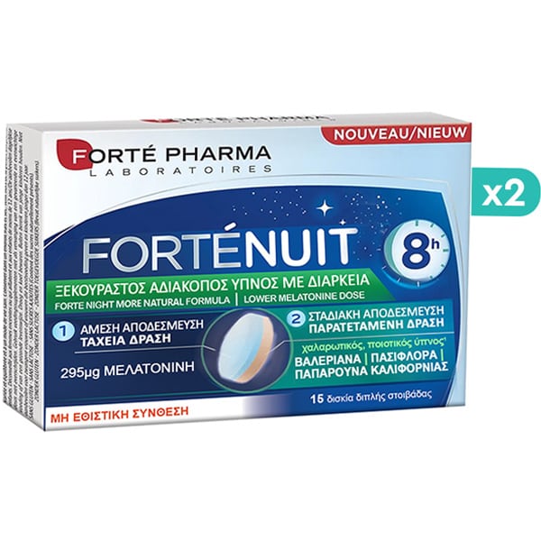 Forte Pharma Promo 1+1 Free Forte Nuit 8h 2x15 tabela