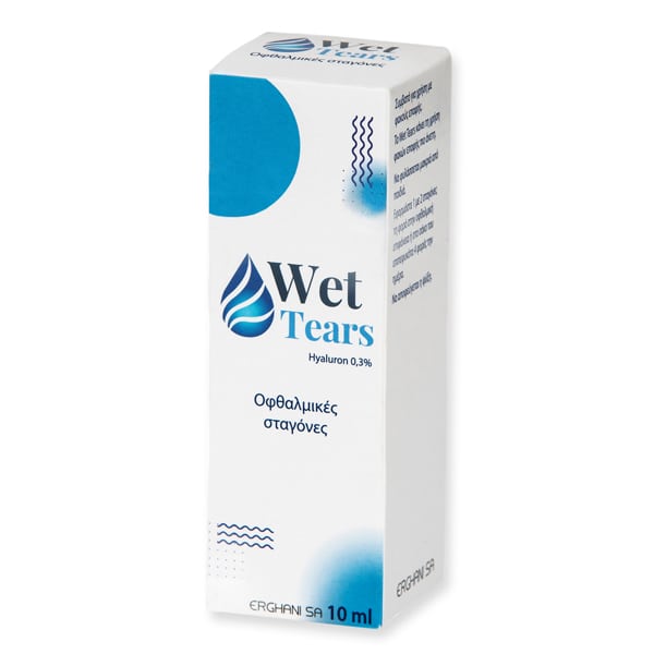 Ergani Wet Tears Eye Drops 10 ml