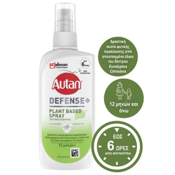 Autan Defense Plant Based Insect Repellent Spray 100 ml