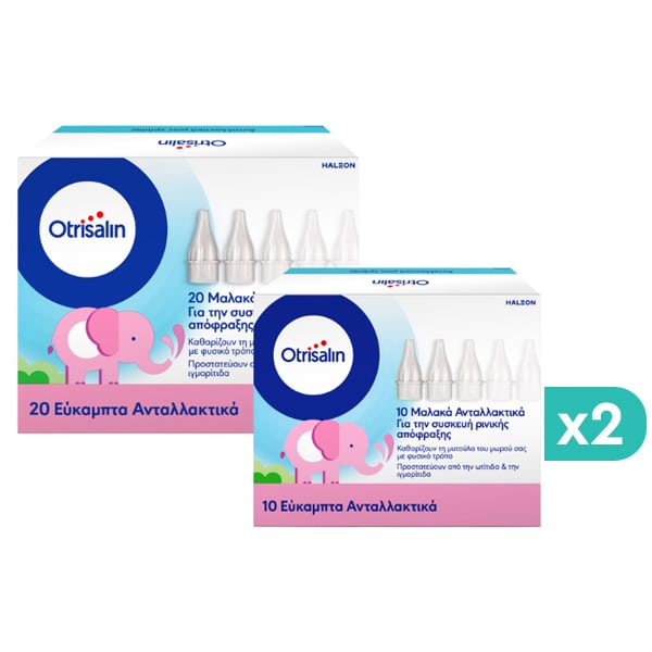 2x Otrisalin Promo Disposable Nozzles for Nasal Aspirator 2x30 copë (40+20 falas)