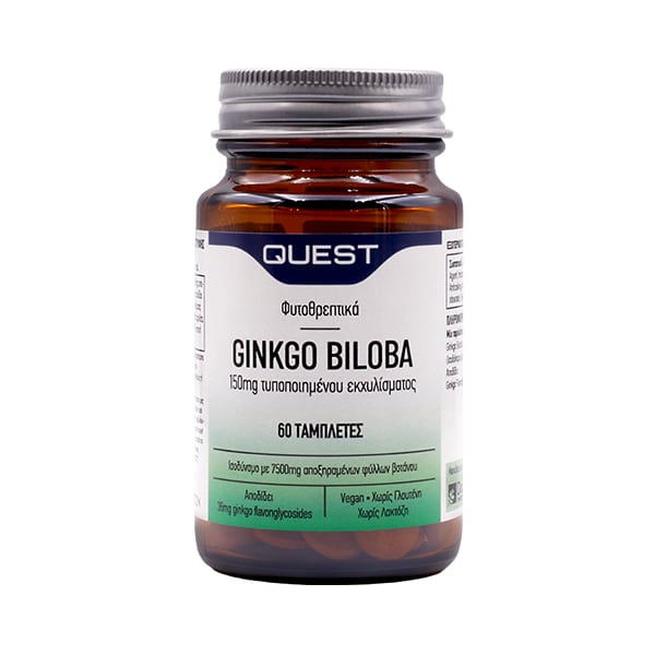 Quest Phyto-Nutrients Ginkgo Biloba 150mg Extract 60 tableta
