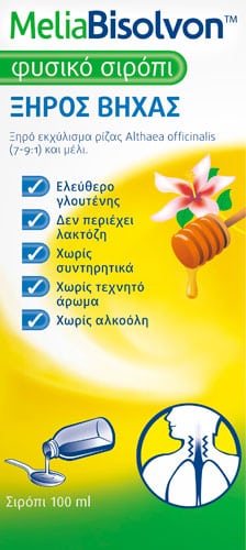 MeliaBisolvon Dry Cough Syrup 100 ml
