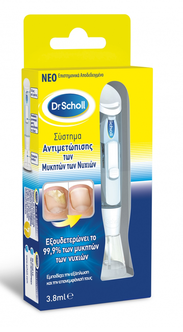 Scholl Nail Fungus Treatment System 3.8 ml