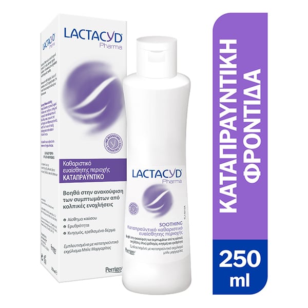 Lactacyd Pharma Soothing Intimate Wash  250 ml