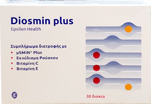 Epsilon Health Diosmin Plus  30 tableta