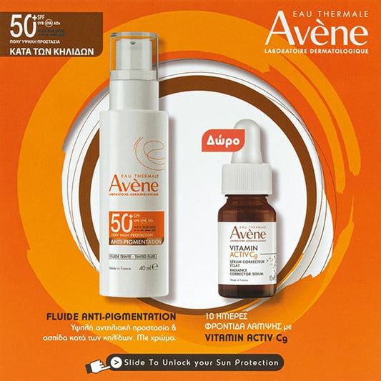 Avene Eau Thermale Promo Fluide Anti-Pigmentation SPF50+ & Gift Avene Vitamin Activ C  1 set