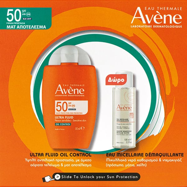 Avene Eau Thermale Promo Ultra Fluid Oil Control SPF50, 50ml & Gift Avene Eau Micellaire, 100ml  1 set