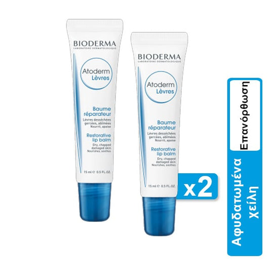 2 x Bioderma Atoderm Levres Restorative Lip Balm for Dry, Chapped & Damaged Skin  x 15ml