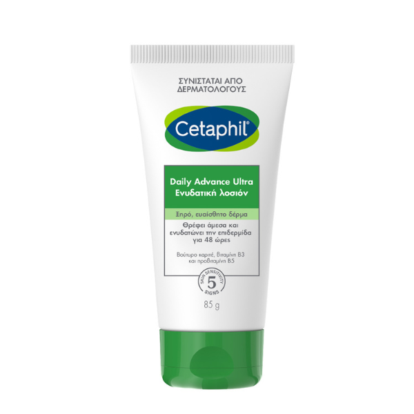 Cetaphil Daily Advance Ultra Moisturizing Lotion for Dry, Sensitive Skin  85g