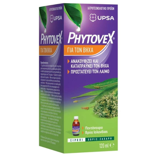 Upsa PhytoVex Herbal Cough Syrup  120 ml