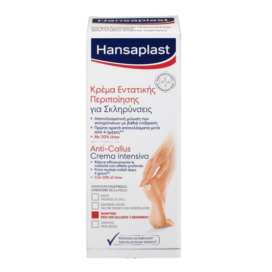 Hansaplast Foot Expert Anti-Callus Intensive Cream 20% Urea  75 ml