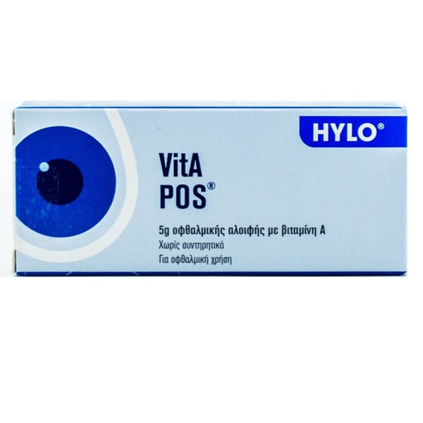 Vita-Pos Eye Ointment with Vitamin A  5g