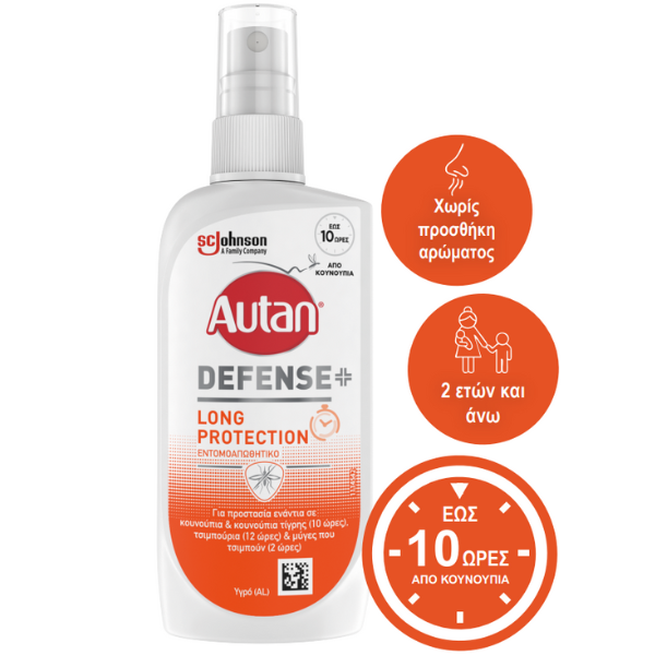 Autan Defense Long Protection Insect Repellent Spray  100 ml
