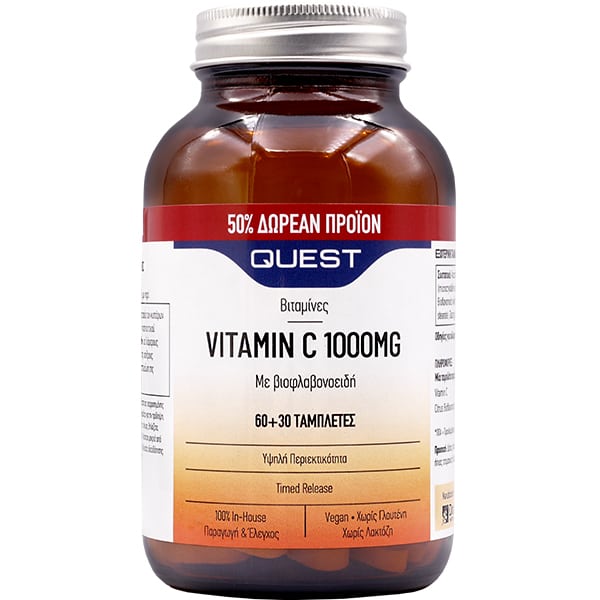 Quest Vitamin C 1000mg Timed Release  90 tableta (60+30 FALAS)