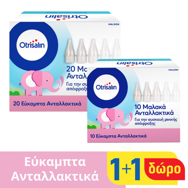 Otrisalin Disposable Nozzles for Nasal Aspirator  30 copë (20+10 falas)