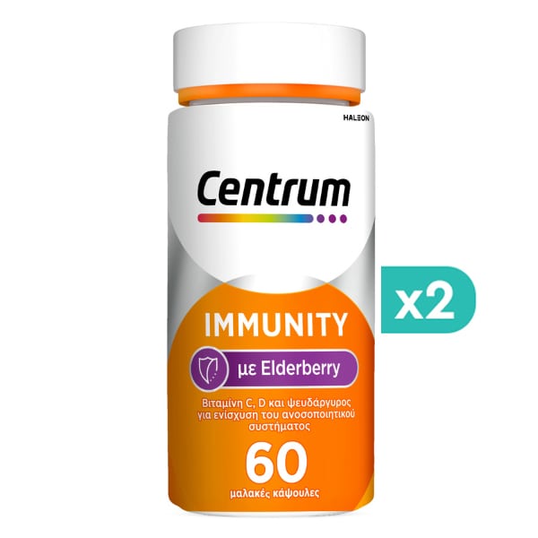 2x Centrum Immunity Elderberry  2x60 kapsula të buta