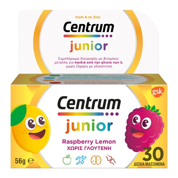 Centrum Junior  30 tableta përtypëse