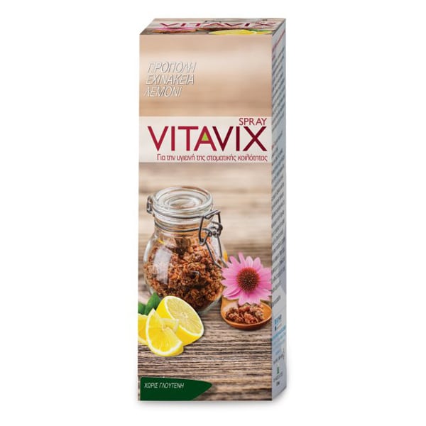 ErgoPharm Vitavix Spray with Propolis, Echinacea & Lemon  30 ml