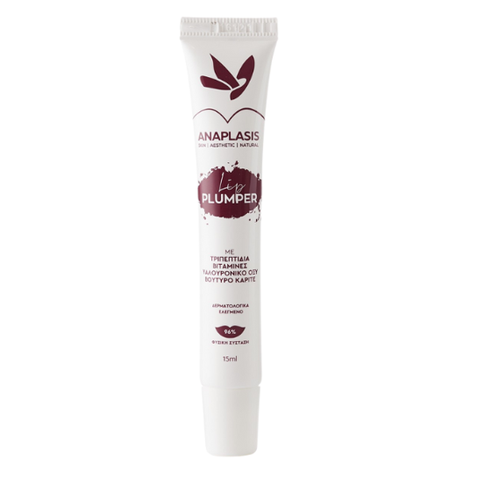 Anaplasis Lip Plumper  15 ml