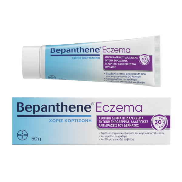 Bepanthene Eczema Cream for Relief from Itching & Erythema  50g