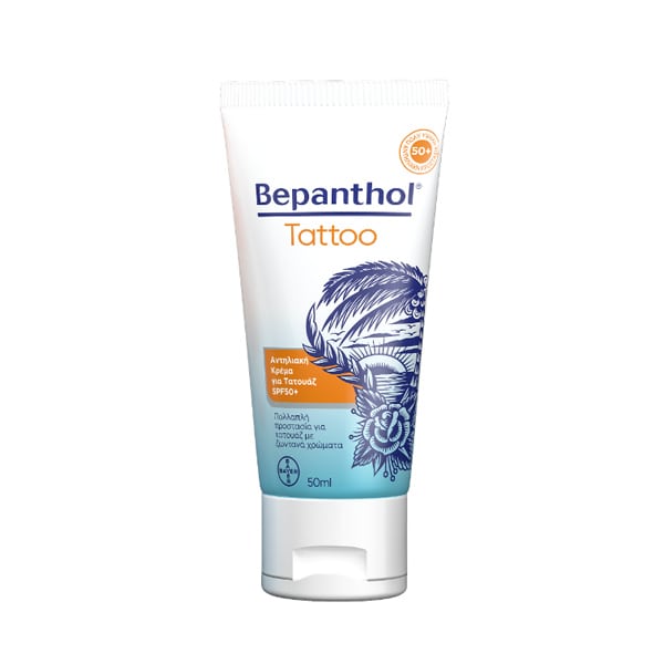 Bepanthol Tattoo Sun Protect Cream SPF50+  50 ml