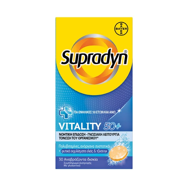 Supradyn Vitality 50+  30 tableta efektive