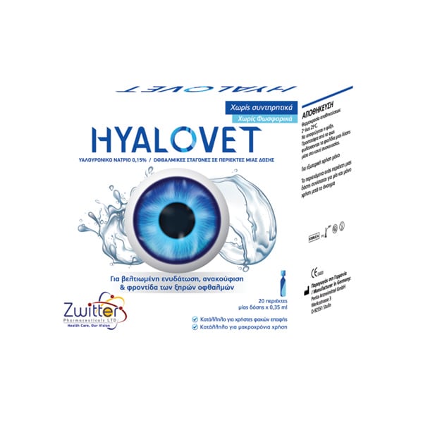 Hyalovet Eye Drops with Sodium Hyaluronate 0.15%  20 amper