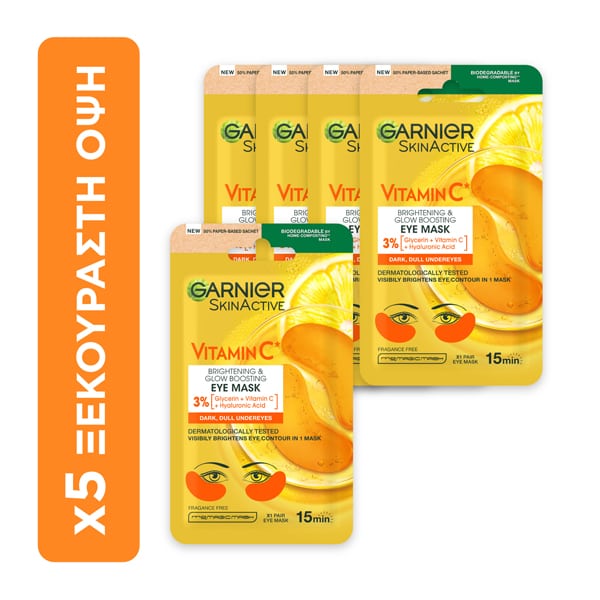 Garnier Value Pack Eye Tissue Masks  5 copë