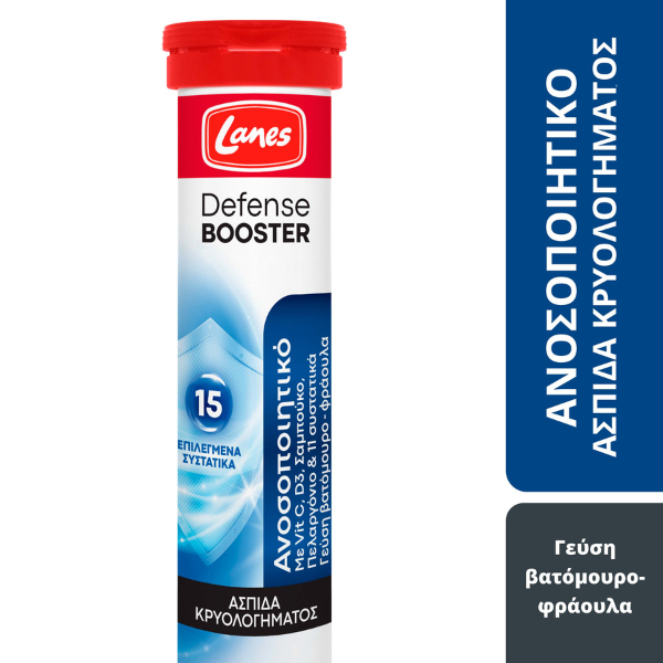 Lanes Defense Booster  20 tableta efektive