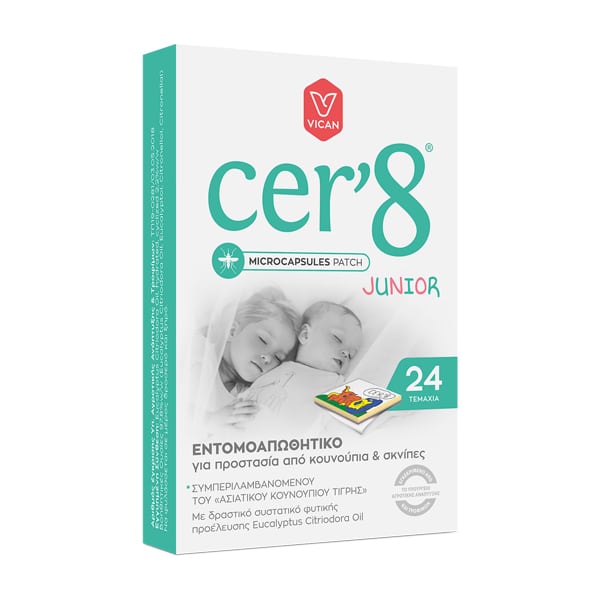 Cer'8 Junior Microcapsules Patch Mosquito Repellent  24 copë