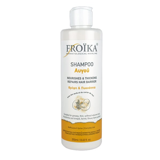 Froika Egg Shampoo for Oily Hair  250 ml
