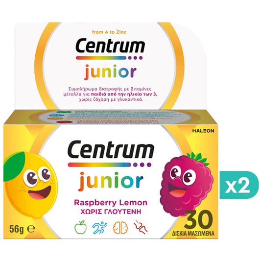 2x Centrum Junior  2x30 tableta përtypëse