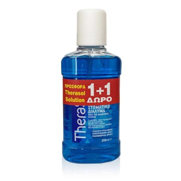 Therasol Promo (1+1 Free) Antimicrobial Mouthwash against Dental Plaque, 2x250ml  1 set