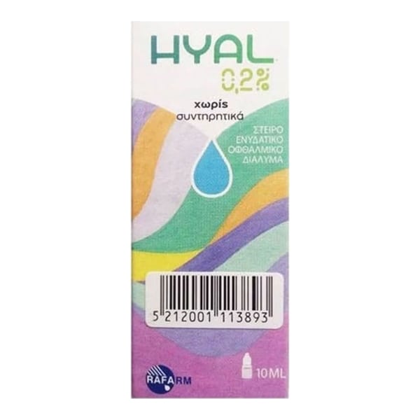 Rafarm Hyal Eye Drops 0.2%  10 ml