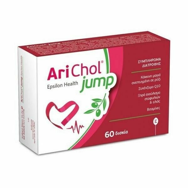 Epsilon Health Arichol Jump  60 tableta