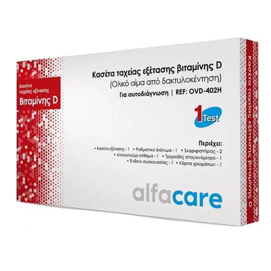Alfacare Vitamin D Rapid Test Cassette  1 copë