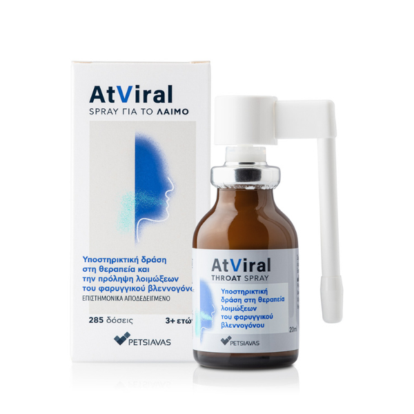 AtViral Oral Spray  20 ml