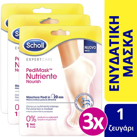 3x Scholl PediMask Nourish Foot Mask 0% Fragrance  3 x 1 palë