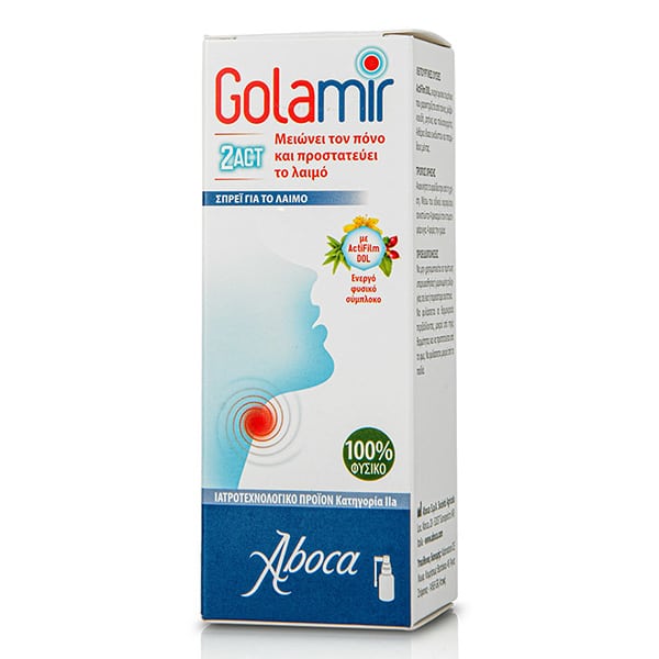 Aboca Golamir 2ACT Sore Throat Spray Adults & Children 6Y+  30 ml